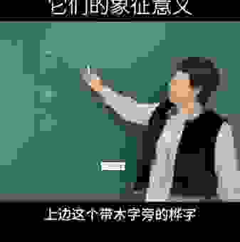 烨怎么读？部首结构和笔画顺序都告诉你！