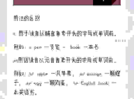 SELAH用起来是不是很高级?新手快速掌握发音和用法!