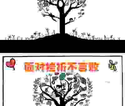 遇到偶尔失败打一成语该怎么办？轻松化解挫折的方法