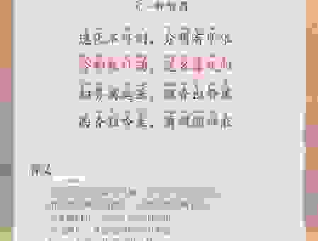 终于明白苹风是什么意思了！原来是这个含义啊