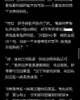 火烬炉冷平添意马心猿打一字答案揭晓原来是它!