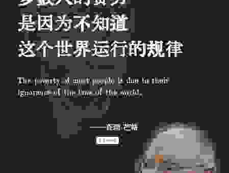 圣经中关于deliverance的教导，找回真正的自由人生