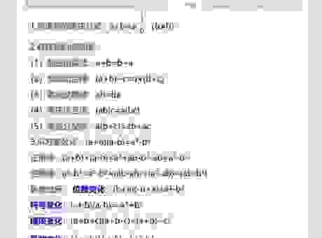 dutycycle占空比怎么计算？掌握这几个公式不迷路