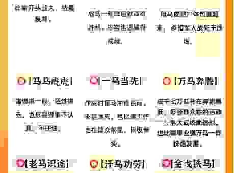 狭路相逢是什么生肖?这些生肖组合最容易冲突!