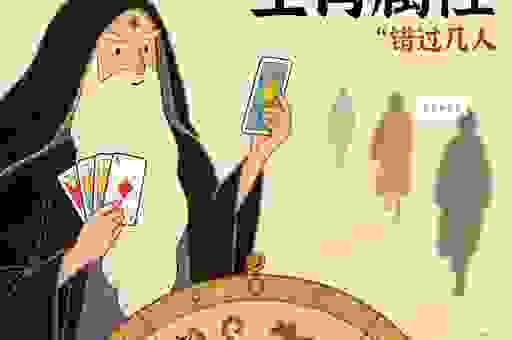 揭秘为富不仁的生肖,看看你身边有没有这样的人