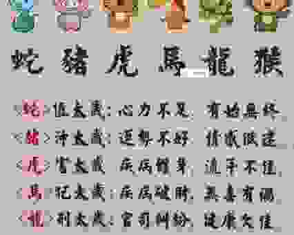 揭秘为富不仁的生肖，看看你身边有没有这样的人