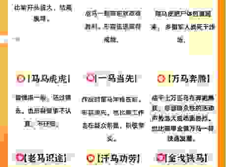 含沙射影打一生肖猜什么？老玩家分享抓猪技巧！