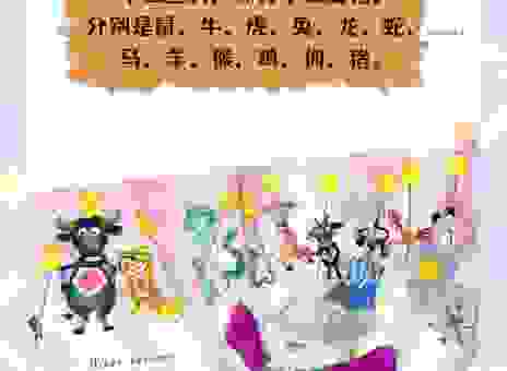 窃窃私语是什么生肖？揭秘背后的生肖故事！