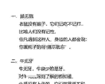 专横跋扈是什么生肖?这几个生肖让你没脾气!