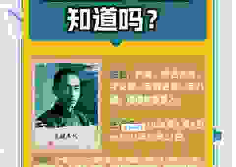 关于丢车保帅打一生肖，老一辈的说法是这样的！