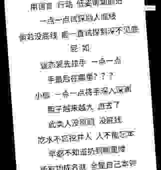 关于丢车保帅打一生肖，老一辈的说法是这样的！