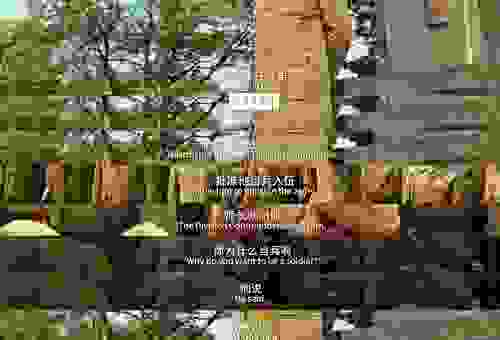 长津湖在哪里打的?跟着电影一起去探秘