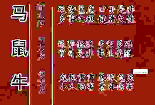 火烧眉毛的三大生肖到底是谁？风水大师告诉你！