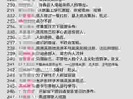 从从容容的意思解释,让你不再为词语含义发愁!
