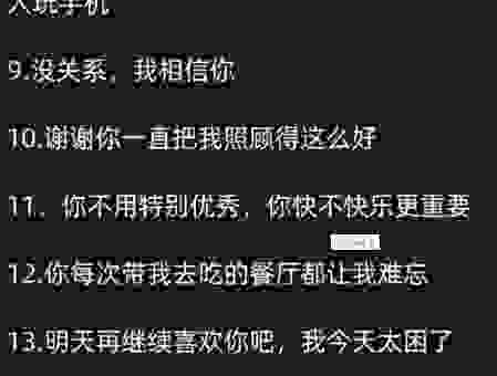 嗲是什么意思？了解这个词的意思让你说话更惹人爱
