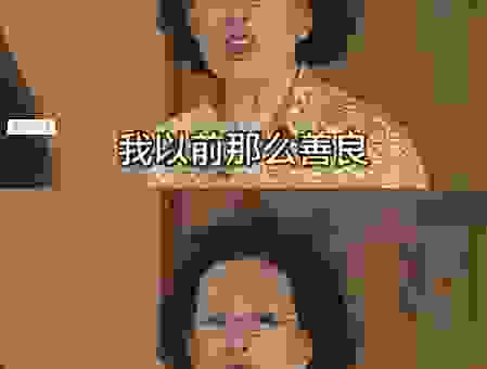 嗲是什么意思？了解这个词的意思让你说话更惹人爱