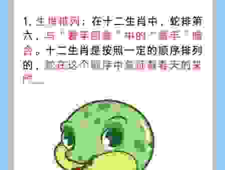 想知道骑马找马打一准确生肖是啥？这个视频告诉你