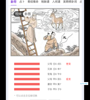 找到喧宾夺主最正确一肖，专家为你揭秘！