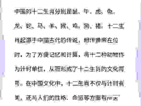 感激涕零打一准确生肖是什么?专家揭秘正确答案! 感激涕零打一准确生肖是什么?专家揭秘正确答案!