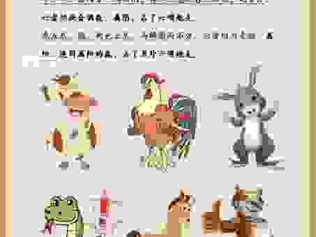 东倒西歪猜生肖，这几个生肖特点很明显！