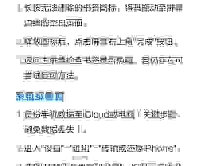无法点击send your name to mars？原因分析与解决技巧分享
