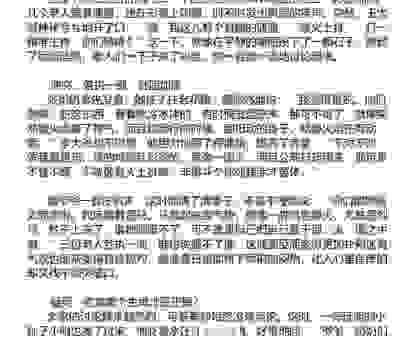 惹火上身开过什么生肖?这几个生肖要小心了!