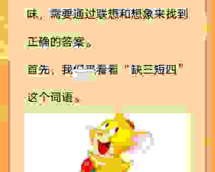 三言两语猜生肖，这几个生肖最让人费解！