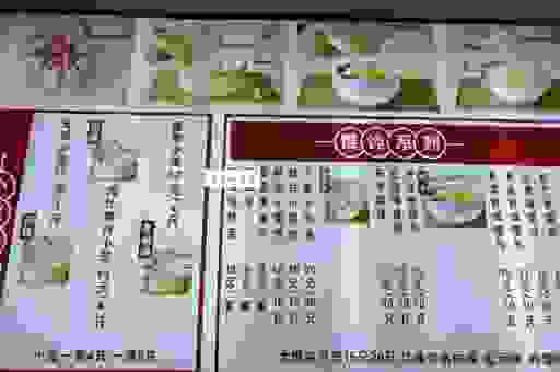 新手卖早餐卖什么好？这几款早餐出餐快销量高！