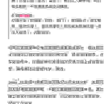 低值易耗品摊销方法有哪些?这些方法帮你轻松管理