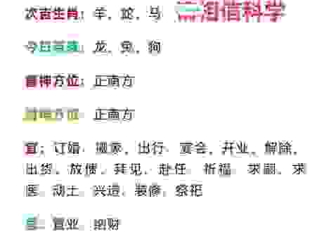 移花接木打一动物生肖,这个生肖到底是谁? 移花接木打一动物生肖,这个生肖到底是谁?