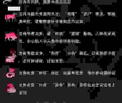 火烧眉毛的生肖该注意什么?这些禁忌一定要避免!