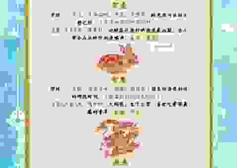 天黑乌云遮天蔽说的是什么生肖?民间说法大揭秘!