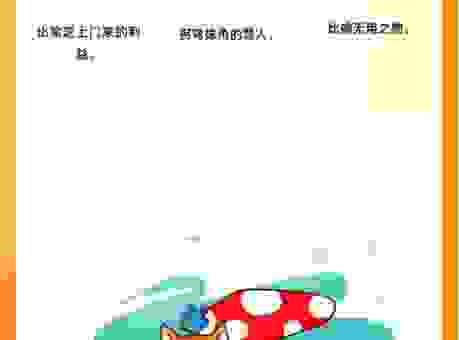 斗志昂扬的人是什么生肖?看完你就会明白了!