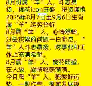 斗志昂扬的人是什么生肖?看完你就会明白了!