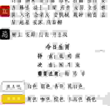 含沙射影打一最佳生肖的真正含义,一语道破天机!