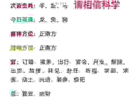 火烧眉毛打一肖,你绝对想不到的生肖是它!