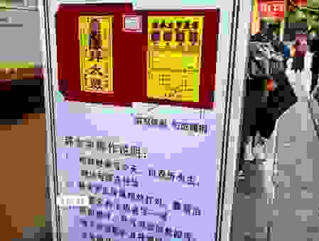 火烧眉毛与哪个生肖有关？这些说法不靠谱！
