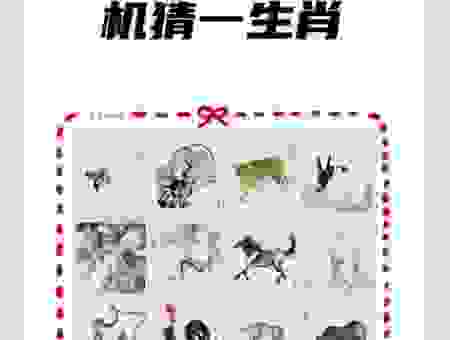 火烧眉毛代表什么生肖?别再猜了,告诉你答案!
