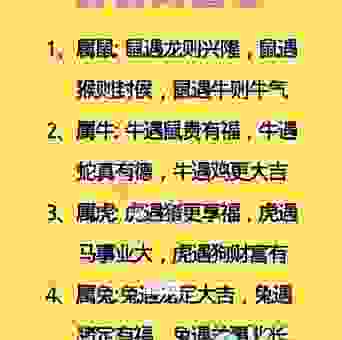 三九严寒打一准确生肖，生肖谜底揭晓！