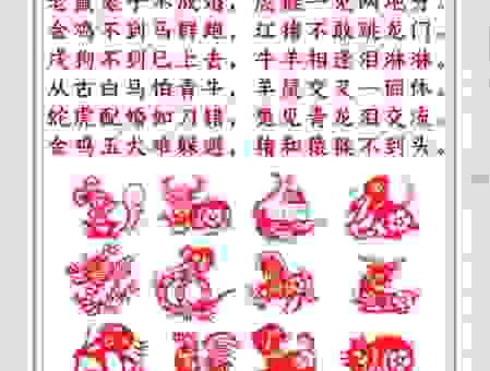 移花接木打一生肖,你知道是哪个吗? 移花接木打一生肖,你知道是哪个吗?
