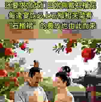 杨贵妃在唐朝究竟能不能吃到西红柿?探究古人饮食文化!