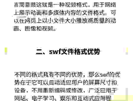 qmv是什么格式？让你轻松搞懂这种视频文件！