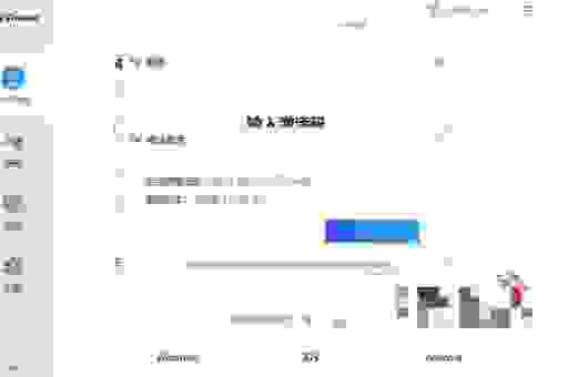 teamviewer授权码怎么激活?一步步教你轻松上手!