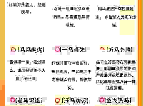 狗血喷头说的生肖是哪个?看完你就明白了
