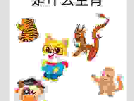 狗血喷头说的生肖是哪个?看完你就明白了