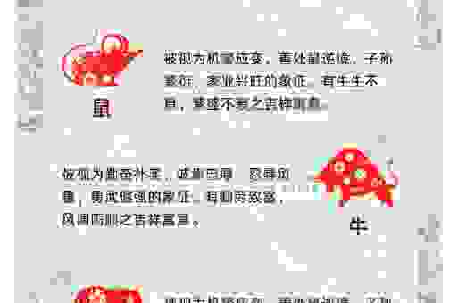 来龙去脉是指什么生肖?这些生肖特别有意思!