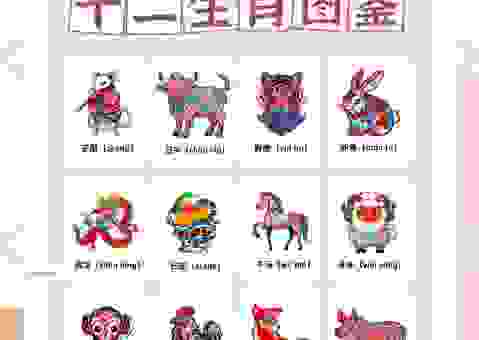 金山银山一场梦打一生肖，揭秘隐藏在诗句里的生肖