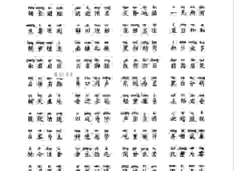 见微知著的反义词有哪些？学习这些词语让你更聪明！