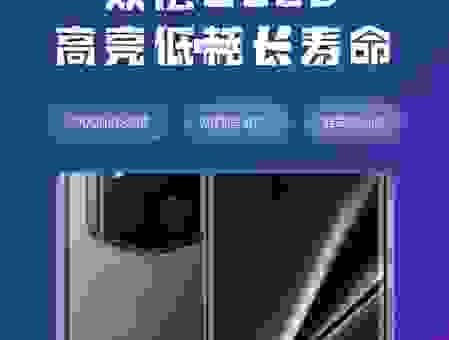 oled是什么意思？OLED屏幕到底有什么不一样
