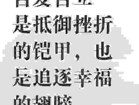警惕负重效应!3个方法帮你摆脱困境 警惕负重效应!3个方法帮你摆脱困境